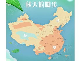 苏州天气未来15天天气预报（苏州市未来15天天气）