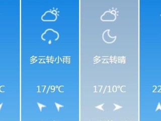 山东日照天气预报15天查询（山东日照一周天气预报15天）