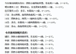 山东省气象局发布最新天气预报，强冷空气来袭，多地气温骤降