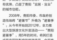 贵阳天气15天查询，数谷阳光与云影的15日变奏曲