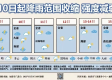 读懂天空的晴雨表，24小时降水量预报图的奥秘与生活应用