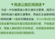 南京天气预报15天，春秋短促，夏冬漫长，你的出行指南请查收
