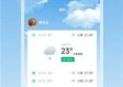 赏金达人app下载-福建天气预报15天查询，掌握未来天气，出行更从容