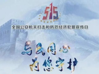 预警声声，守护中原—探访河南省气象台的风云故事