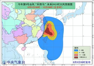 中央气象台风网官网（中央气象台风网官网入口）