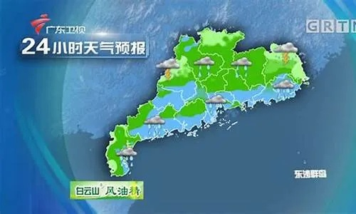 广东佛山天气预报（广东佛山天气预报15天）