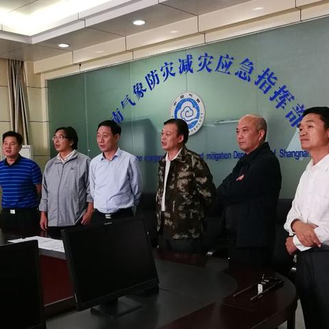 商南天气预报(商南天气预报15天查询结果) 商南天气预报(商南天气预报15天查询结果)