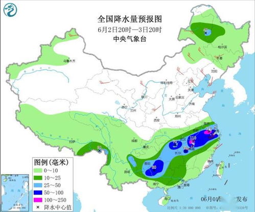 蓝山天气预报(蓝山天气预报7天) 蓝山天气预报(蓝山天气预报7天)