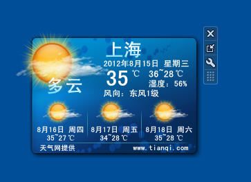 桂林天气预报30天准确（桂林天气预报30天准确率高）