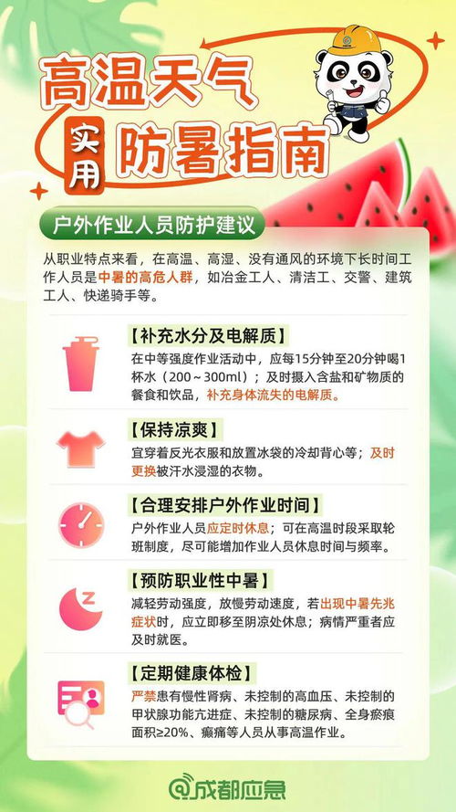 天气预警在哪里查询？这份实用指南请收好