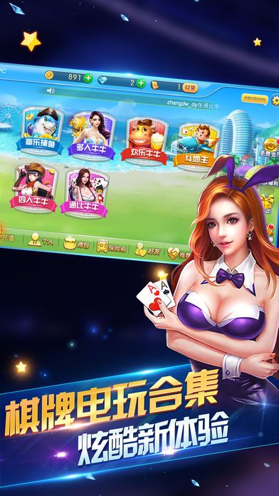 在线娱乐中心版V92.84.240.57安卓系统版本-好用