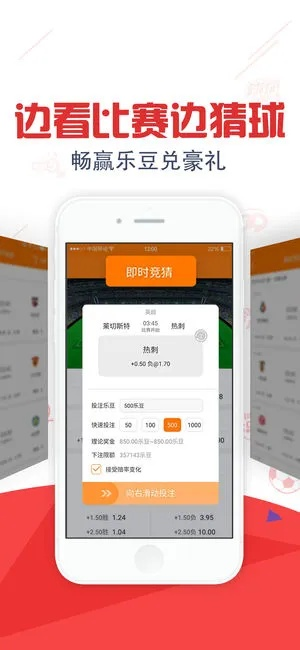 万盛彩票官网中心版V62.79.176.55安卓版本-推荐