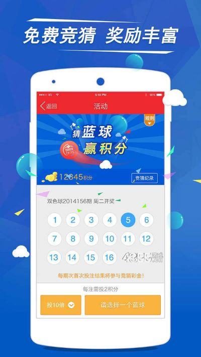 在线幸运28预测网免费版V45.91.159.238ios版本-好用 在线幸运28预测网免费版V45.91.159.238ios版本-好用