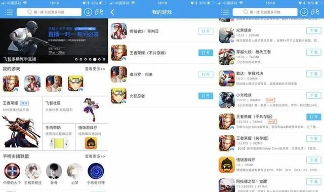 天天中彩票app免费版V34.51.272.279ios版本-好用 天天中彩票app免费版V34.51.272.279ios版本-好用
