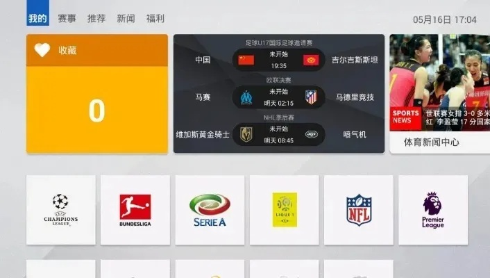 nba即时比分-准点如约,预见未来,准点天气2025年新版下载体验全解析 nba即时比分-准点如约,预见未来,准点天气2025年新版下载体验全解析
