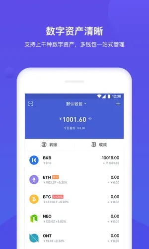 nopay钱包下载地址最新版本V69.8.195.93安卓系统版本-推荐
