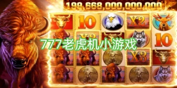 777老虎机单机免费游戏-指尖轻触,雨雪先知—当下载天气成为一种生活仪式 777老虎机单机免费游戏-指尖轻触,雨雪先知—当下载天气成为一种生活仪式