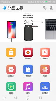 bg视讯最新地址最新版本V85.35.296.194安卓系统版本-好用 bg视讯最新地址最新版本V85.35.296.194安卓系统版本-好用