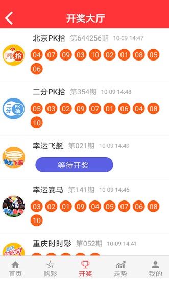 大发welcome彩票大厅中心版V27.79.181.144苹果版本-推荐