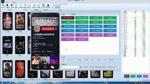 彩库宝典最新版下载中心版V95.54.278.289安卓系统版本-推荐