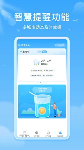 加拿大pc2.0在线预测网站-内蒙古天气预报15天查询,掌握草原天气节奏,出行生活更从容 加拿大pc2.0在线预测网站-内蒙古天气预报15天查询,掌握草原天气节奏,出行生活更从容