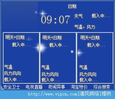 加拿大pc2.0在线预测网站-内蒙古天气预报15天查询,掌握草原天气节奏,出行生活更从容 加拿大pc2.0在线预测网站-内蒙古天气预报15天查询,掌握草原天气节奏,出行生活更从容