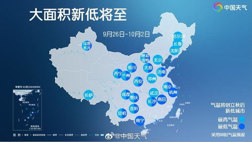 牡丹江未来15天天气趋势分析,春意渐浓,出行需留意气温起伏 牡丹江未来15天天气趋势分析,春意渐浓,出行需留意气温起伏