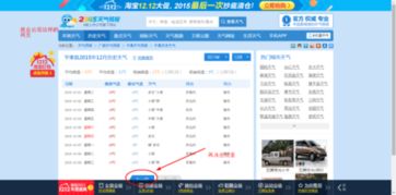 怎样查询过去一个月的天气预报？方法详解
