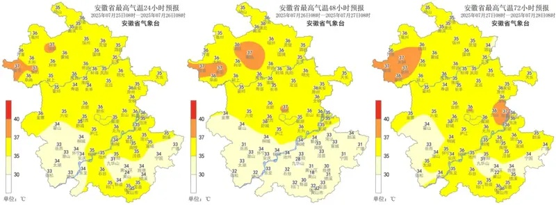 安徽天气最新消息,本周气温过山车,南部需防强降水 安徽天气最新消息,本周气温过山车,南部需防强降水