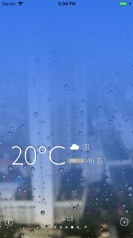 未来十五天天气预报查询，掌握天气变化，从容应对每一天