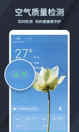 驻马店天气预报15天查询,掌握未来气象,从容安排生活 驻马店天气预报15天查询,掌握未来气象,从容安排生活