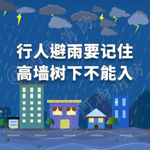 河南大风预警今天，狂风来袭，请注意防范