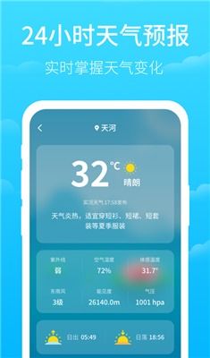 实时卫星气象云图查询，科技如何让天气尽在掌握