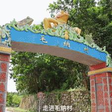 海南天气预报一周,阳光、阵雨与海风的夏日序曲 海南天气预报一周,阳光、阵雨与海风的夏日序曲