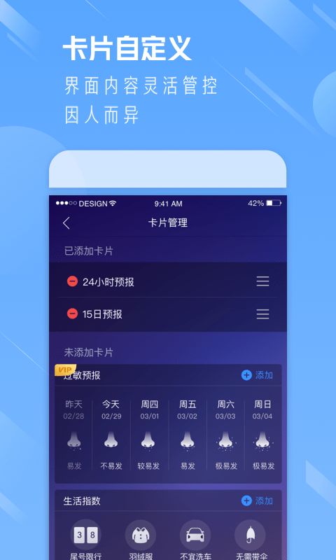 石家庄天气早知道,7天预报准确率如何?这些技巧帮你更从容出行 石家庄天气早知道,7天预报准确率如何?这些技巧帮你更从容出行