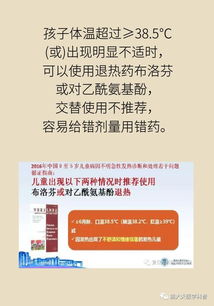 婴儿38度烧了一夜严重吗？家长必知的科学应对指南