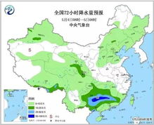 南丰天气预报,守候四季的温柔与变迁 南丰天气预报,守候四季的温柔与变迁