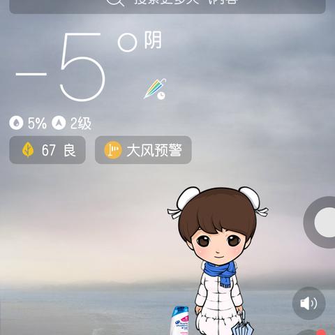 华为天气预报新版下载,智慧生活从知天气开始 华为天气预报新版下载,智慧生活从知天气开始